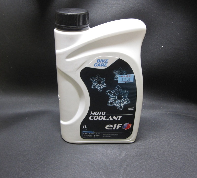 SALE／95%OFF】 モト ELF クーラント ORGANIC 1L オーガニック MOTO COOLANT 冷却系パーツ