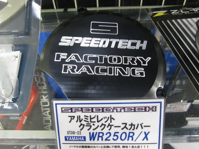 タイムリーツーベースヒット: バイク用品店ナップス - 横浜店ブログ